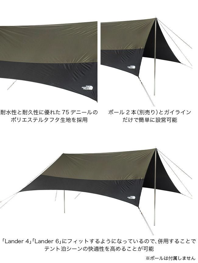 THE NORTH FACE ノースフェイス プレリオン6｜SUNDAY MOUNTAIN