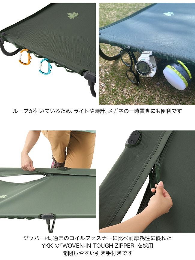 LOGOS ロゴス neos イージーセットコット｜SUNDAY MOUNTAIN｜サンデー