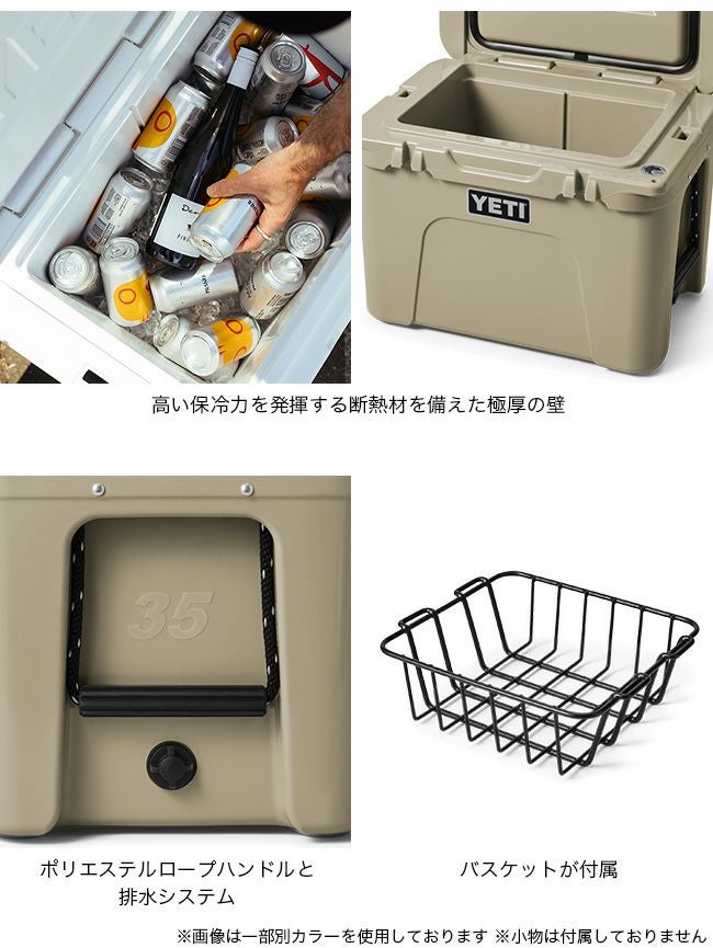 バニラビーンズ様 YETI Tundra 50QT イエティ タンドラ 50 YETI TUNDRA50 DesertTan 記録用 | Piroshix（ピロシックス）