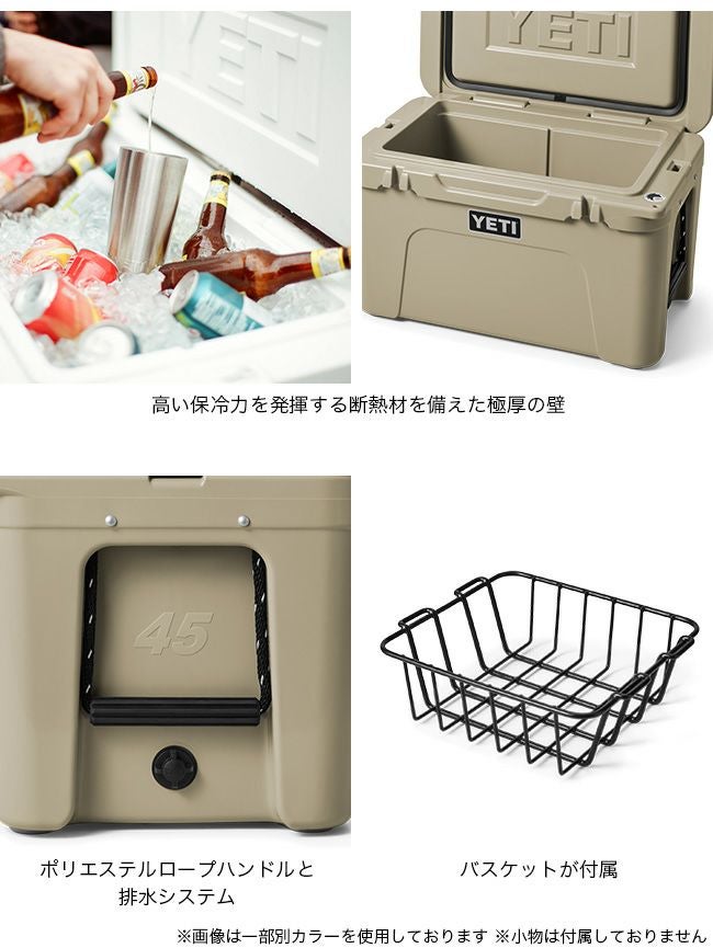 値下げ　YETI タンドラ45 イエティ　検索用　35 ローディ24 20 ヨドバシ.com - イエティ YETI タンドラ45 ハードクーラーボックス