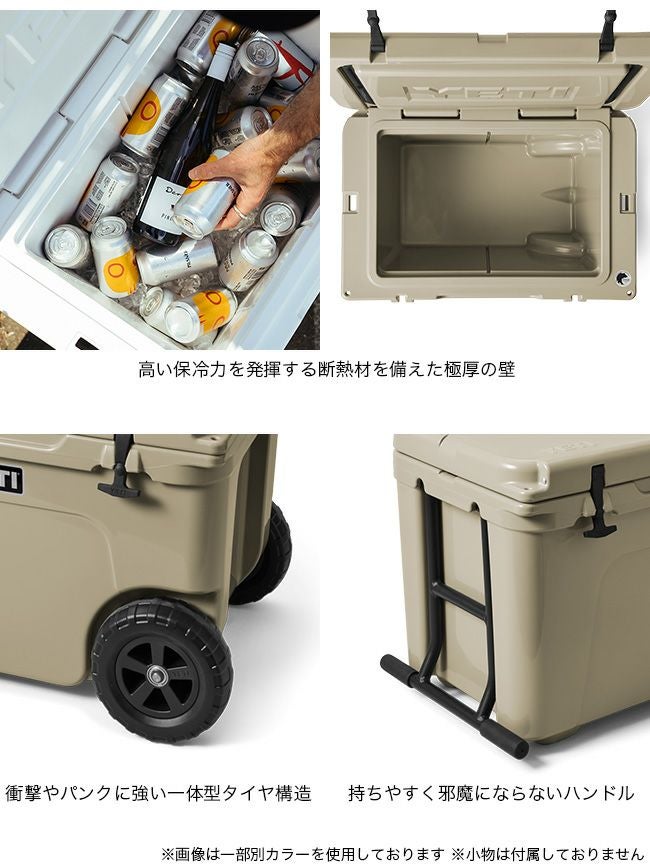 YETI イエティ タンドラ ホール｜SUNDAY MOUNTAIN｜サンデーマウンテン