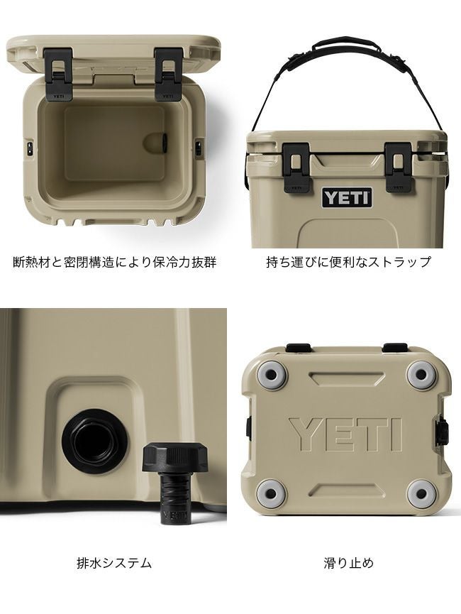 YETI イエティ ローディ24 2.0｜SUNDAY MOUNTAIN｜サンデーマウンテン