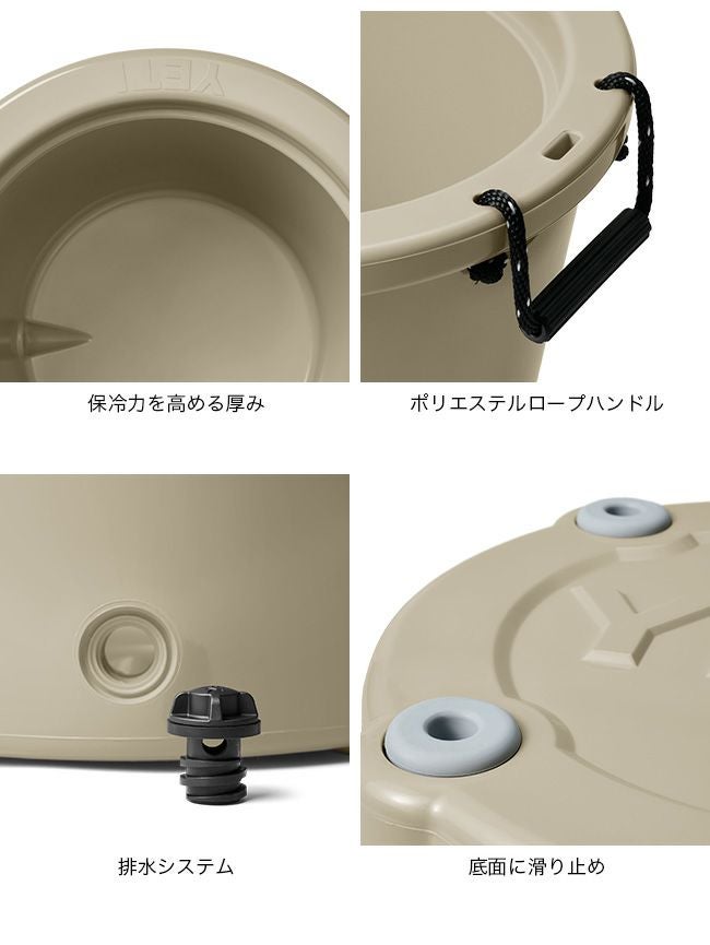 YETI イエティ TANK 45断熱アイスバケット｜SUNDAY MOUNTAIN｜サンデー