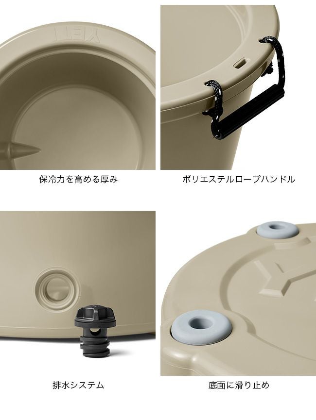 YETI イエティ TANK 85断熱アイスバケット｜SUNDAY MOUNTAIN｜サンデー