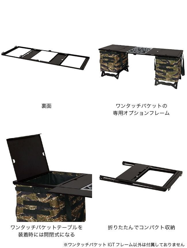 GREBE WORKS グリーブワークス ワンタッチバケット1ユニットフレーム