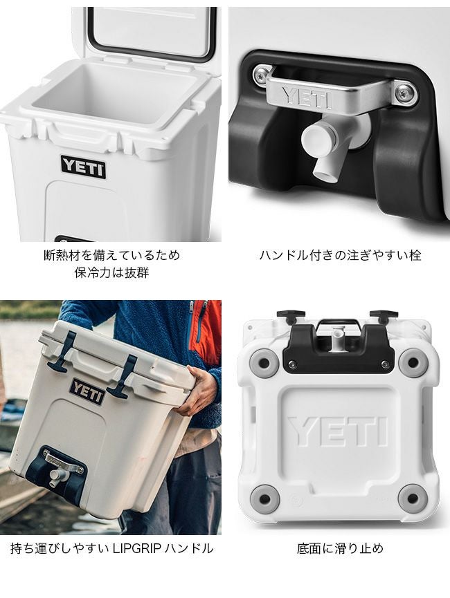 YETI イエティ SILO 6G｜SUNDAY MOUNTAIN｜サンデーマウンテン