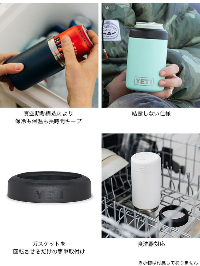 YETI イエティ コルスター2.0｜SUNDAY MOUNTAIN｜サンデーマウンテン