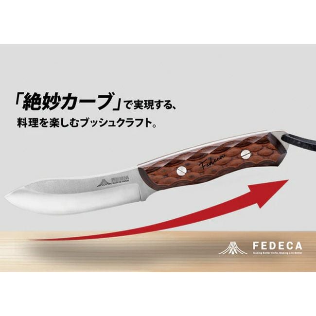 FEDECA フェデカ ブッシュクラフトナイフ｜SUNDAY MOUNTAIN｜サンデー