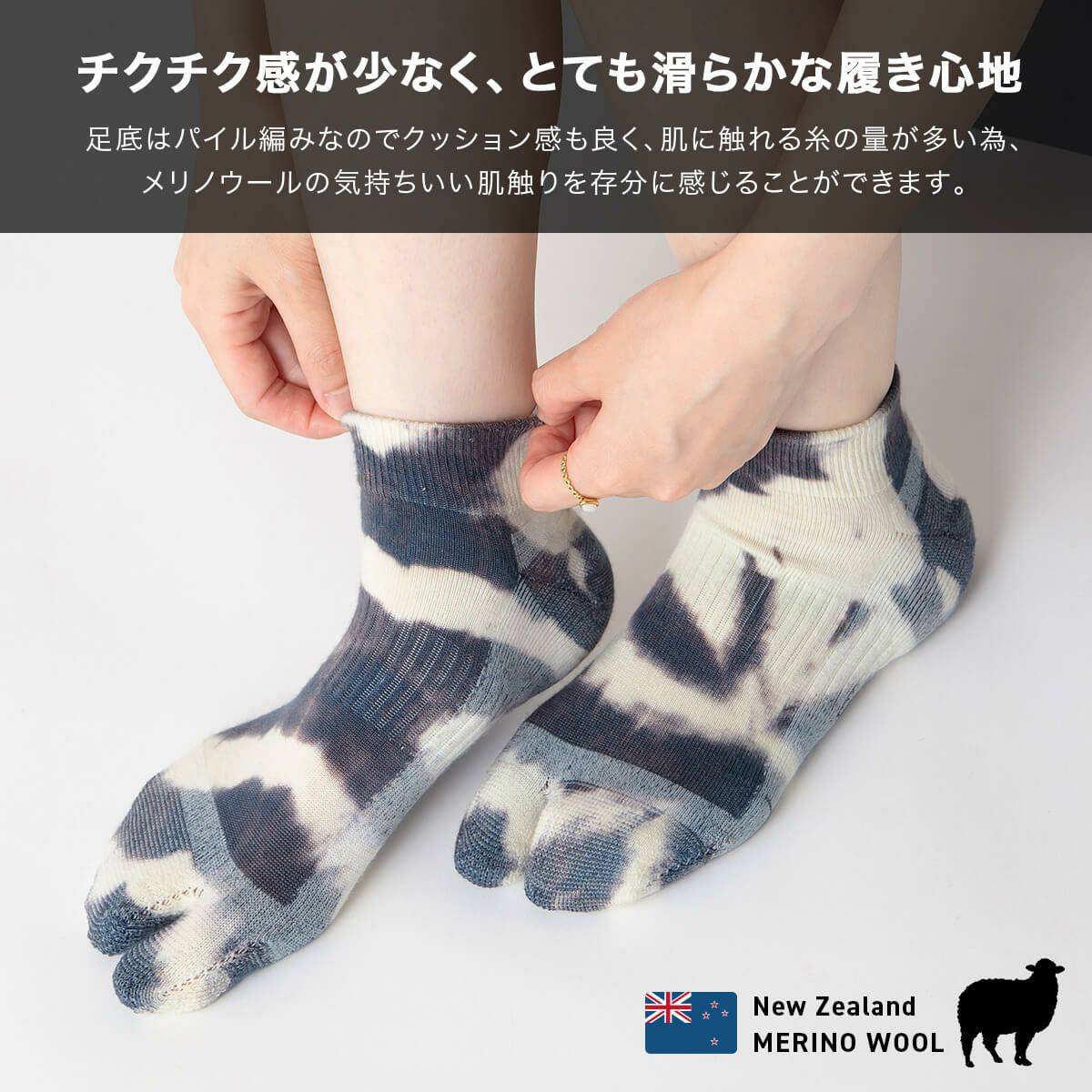 DVERG × NODAL ドベルグ×ノーダル OUTSIDE FIELD SOCKS ANKLE｜SUNDAY