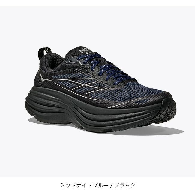 HOKA ホカ ステルス/テック ボンダイ 8 ケージド ユニセックス|SUNDAY HOKA ホカ ステルス/テック ボンダイ 8 ケージド ユニセックス|SUNDAY