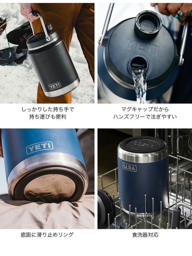YETI イエティ ハーフガロンジャグ 2.0｜SUNDAY MOUNTAIN｜サンデー