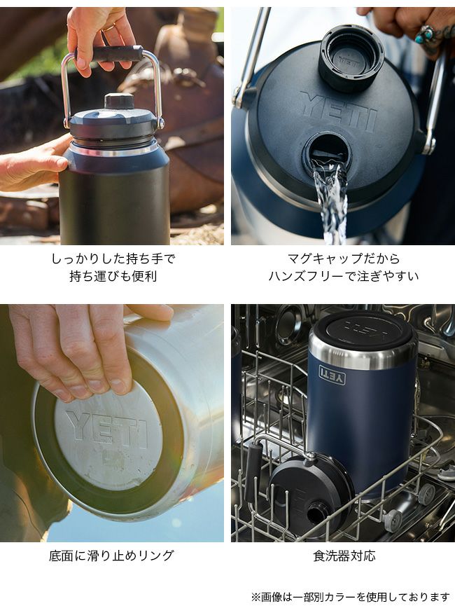 YETI イエティ ワンガロンジャグ 2.0｜SUNDAY MOUNTAIN｜サンデー