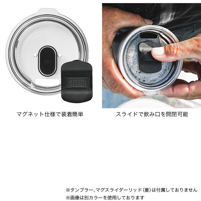 YETI イエティ ランブラーコアマグスライダーカラーパック (3 pack