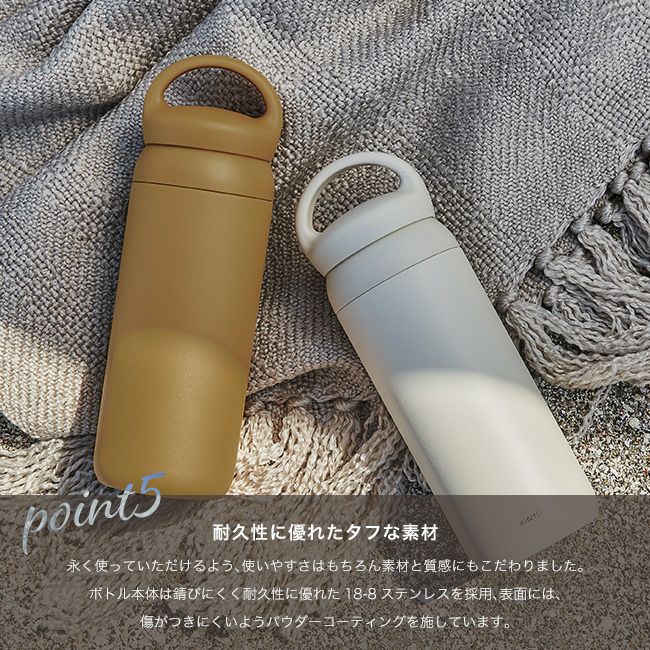 KINTO キントー デイオフタンブラー500ml｜SUNDAY MOUNTAIN｜サンデー