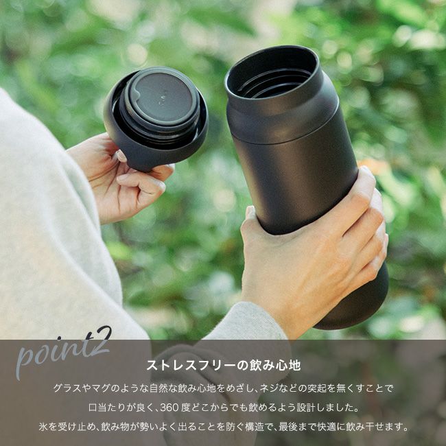 KINTO キントー デイオフタンブラー900ml｜SUNDAY MOUNTAIN｜サンデー