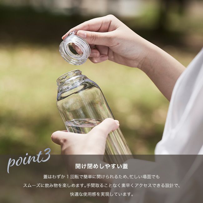 KINTO キントー ウォーターボトル300ml｜SUNDAY MOUNTAIN｜サンデー