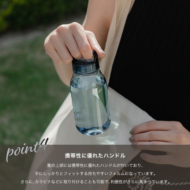 KINTO キントー ウォーターボトル500ml｜SUNDAY MOUNTAIN｜サンデー