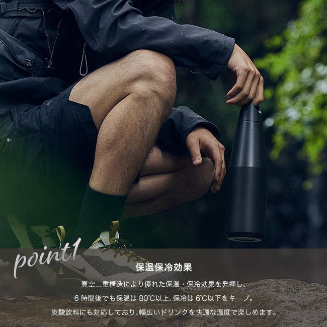 KINTO キントー トレイルタンブラー580ml｜SUNDAY MOUNTAIN｜サンデー