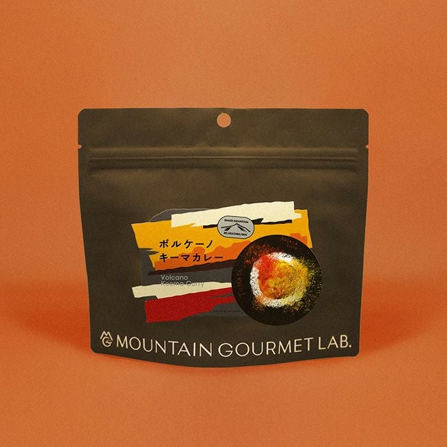 MOUNTAIN GOURMET LAB. マウンテングルメラボ ボルケーノキーマカレー