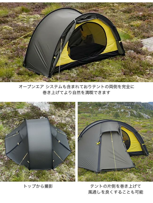 NORTENT ノルテント Ly1｜SUNDAY MOUNTAIN｜サンデーマウンテン