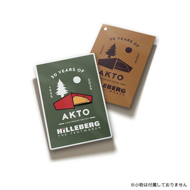 u*w様 HILLEBERG Akto footprint付 アクト - Hilleberg（ヒルバーグ）公式サイト by エイアンドエフ