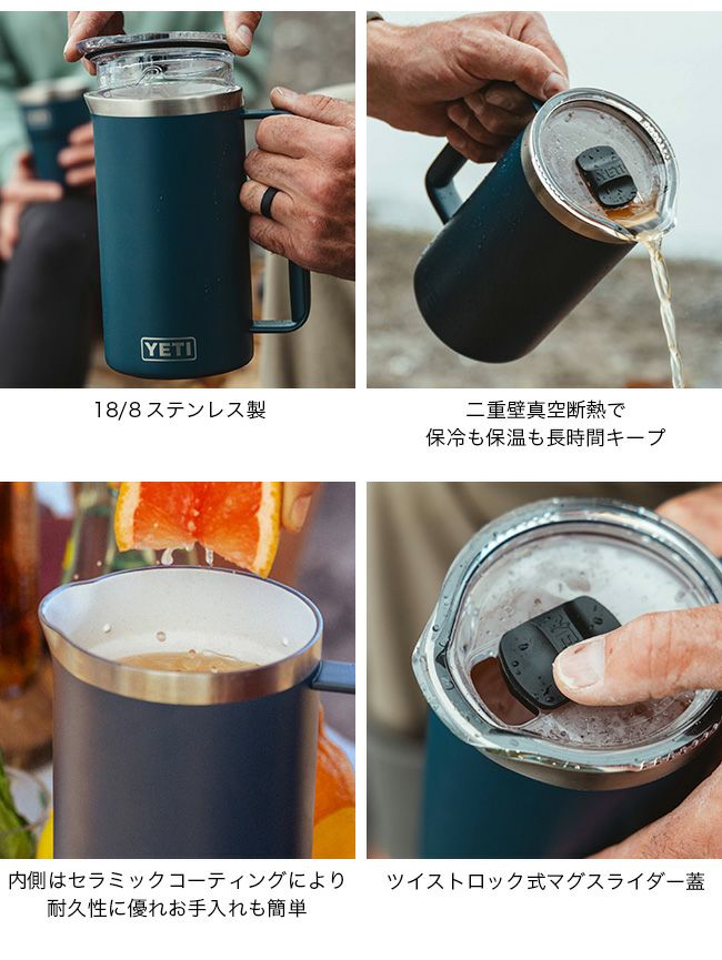 YETI イエティ 34oz ピッチャー｜SUNDAY MOUNTAIN｜サンデーマウンテン