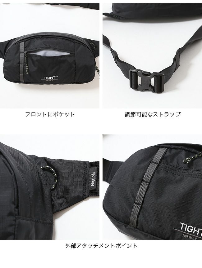 HAGLOFS ホグロフス タイトヒップパック3.5｜SUNDAY MOUNTAIN