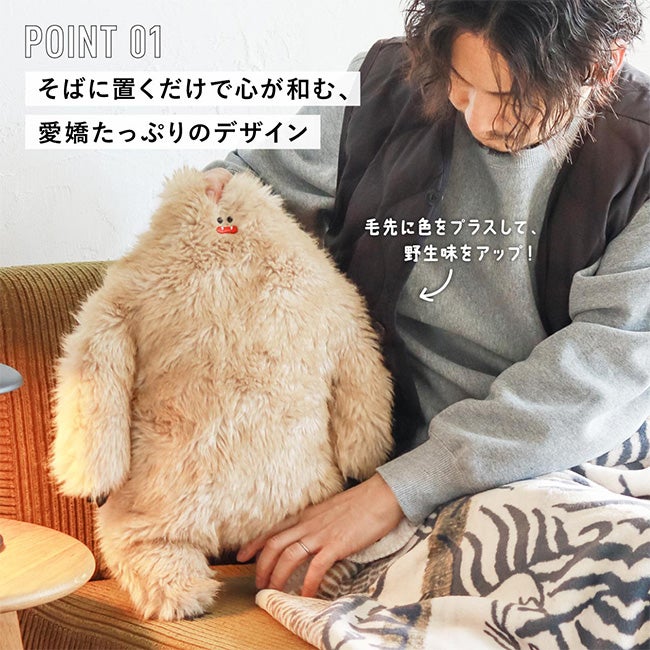 POST GENERAL ポストジェネラル イエティ湯たんぽカバーbyポスト