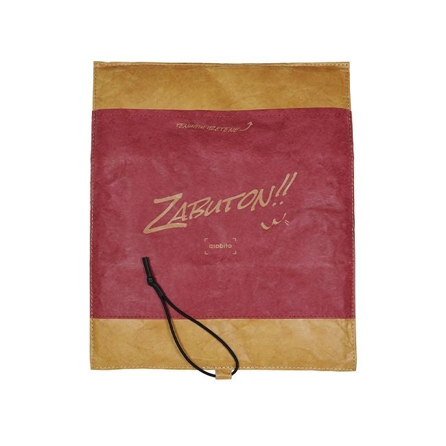 asobito アソビト 山のざぶとん