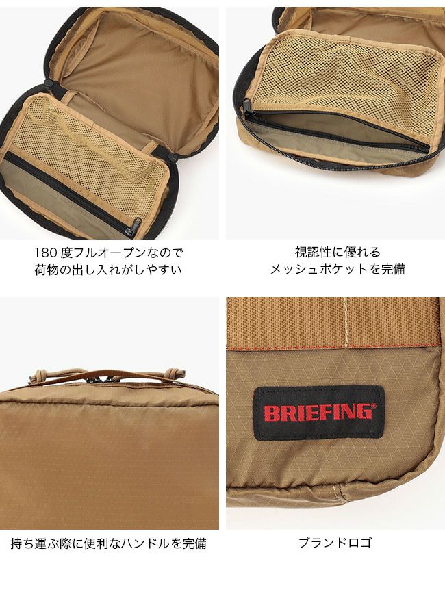 BRIEFING ブリーフィング パッキングキューブS｜SUNDAY MOUNTAIN