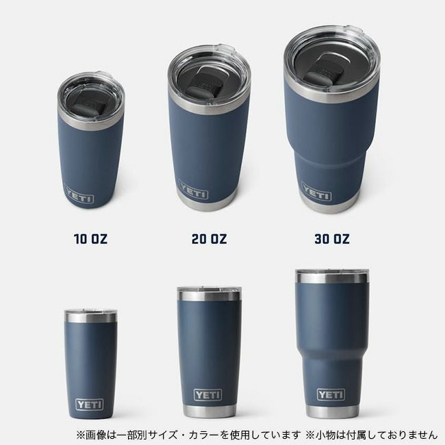 YETI イエティ 20oz タンブラー｜SUNDAY MOUNTAIN｜サンデーマウンテン