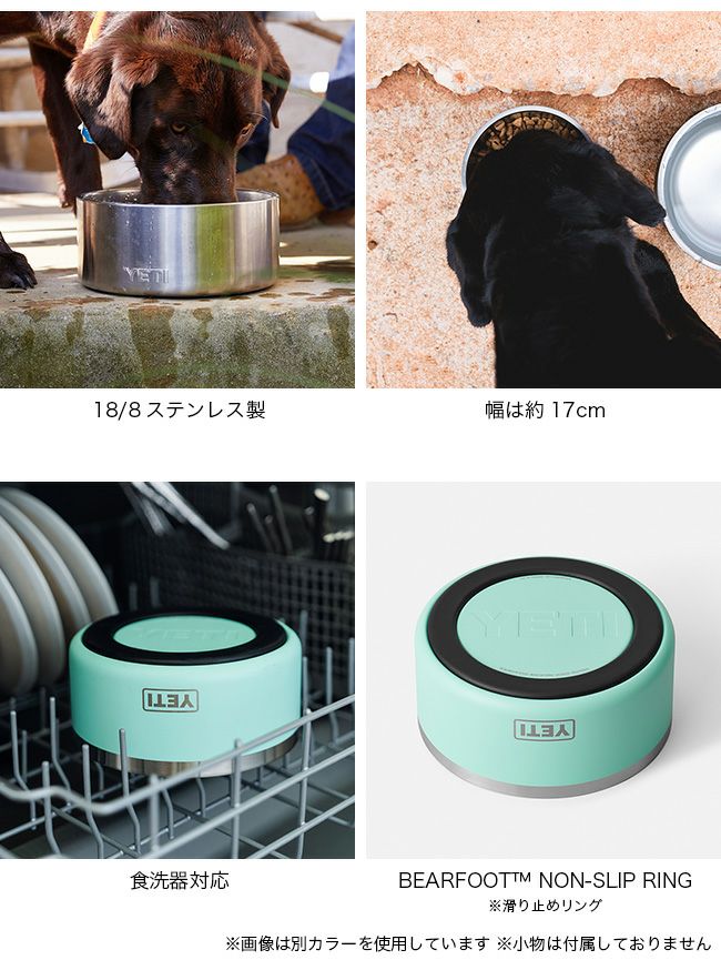 YETI イエティ ブーマー4 ドッグボウル｜SUNDAY MOUNTAIN｜サンデー