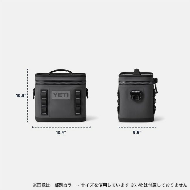 YETI イエティ ホッパーフリップ8｜SUNDAY MOUNTAIN｜サンデーマウンテン