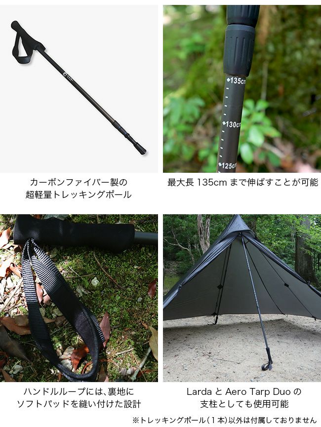 OHMI Equipment オウミエクイップメント カーボンファイバー
