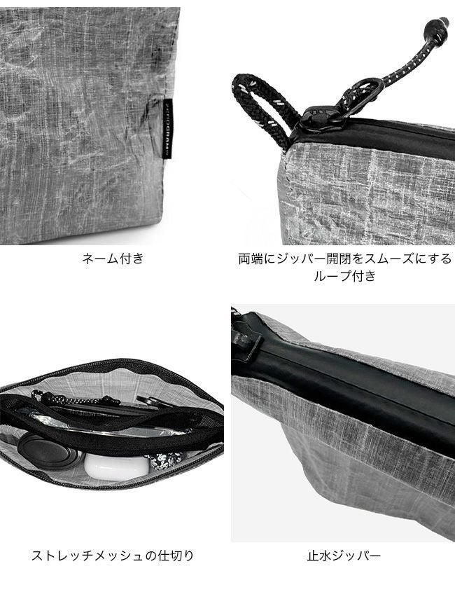 ZEROGRAM ゼログラム ハイカーポーチ wダイニーマ｜SUNDAY MOUNTAIN