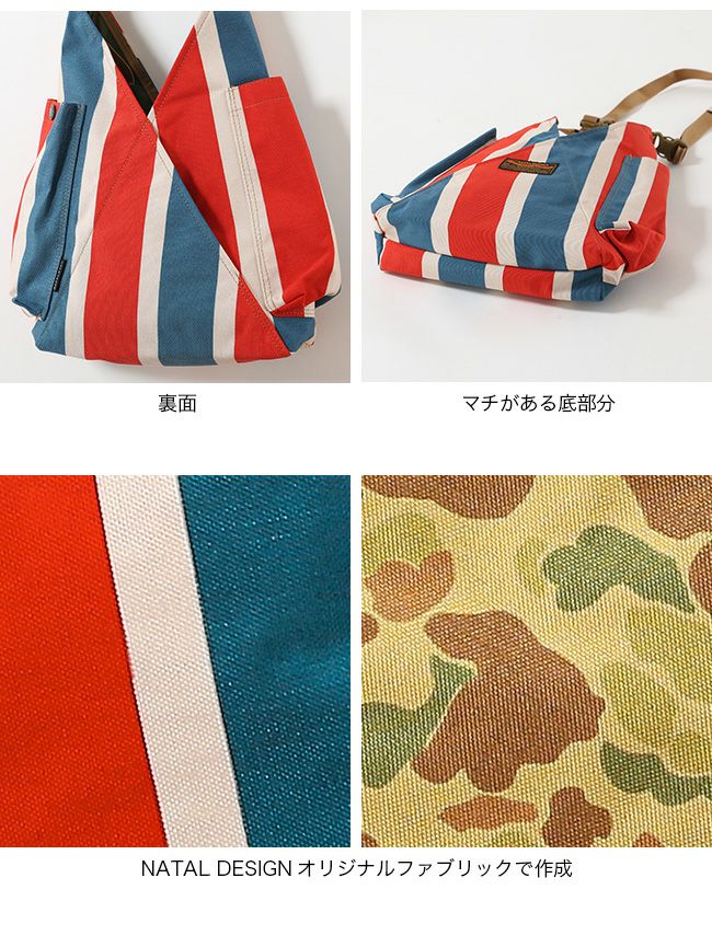 HALF TRACK PRODUCTS×NATAL DESIGN ハーフトラックプロダクツ×ネイタル