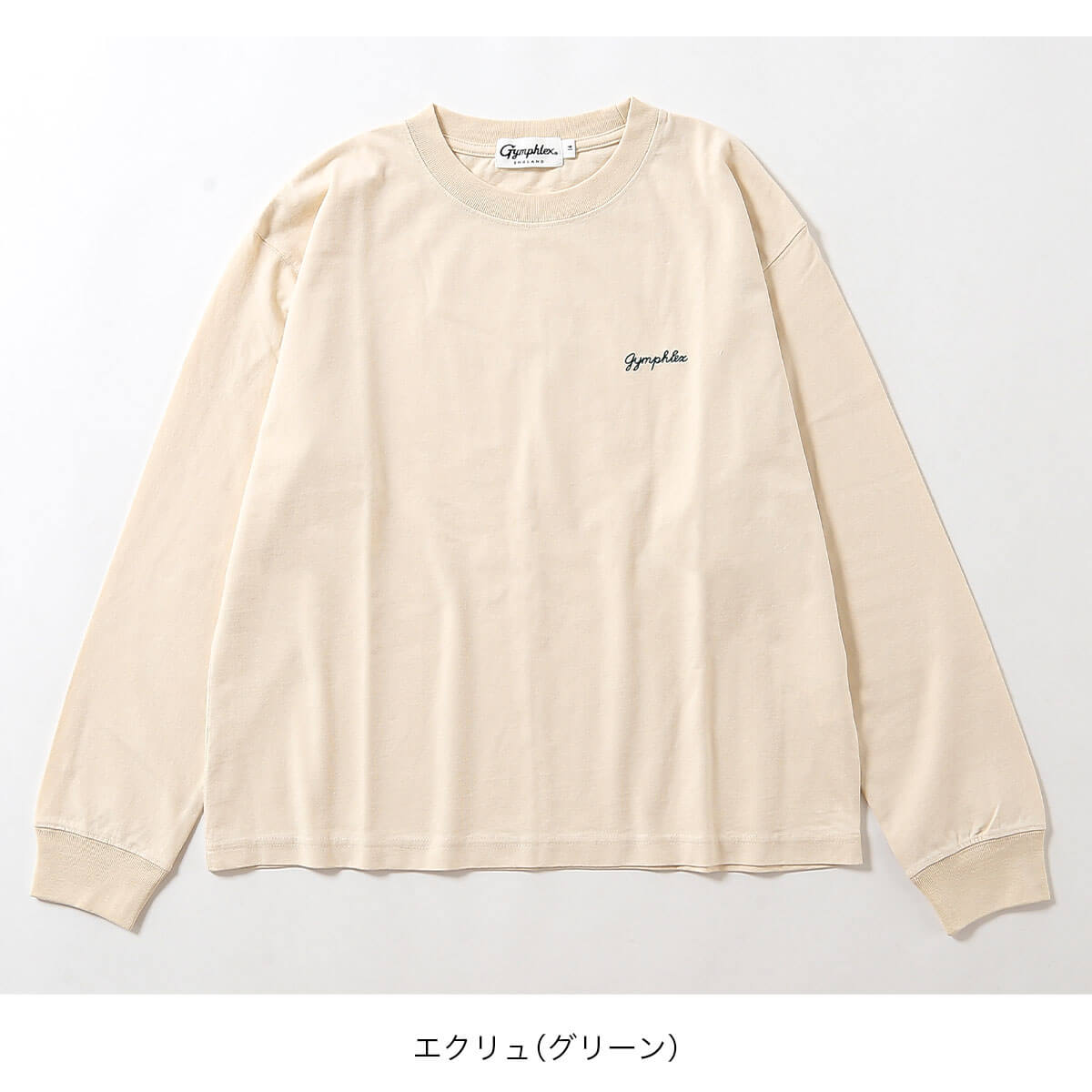 のんの　ジムフレックス他計2点 Gymphlex ジムフレックス クルーネックP.O. 16/-コットンジャージー