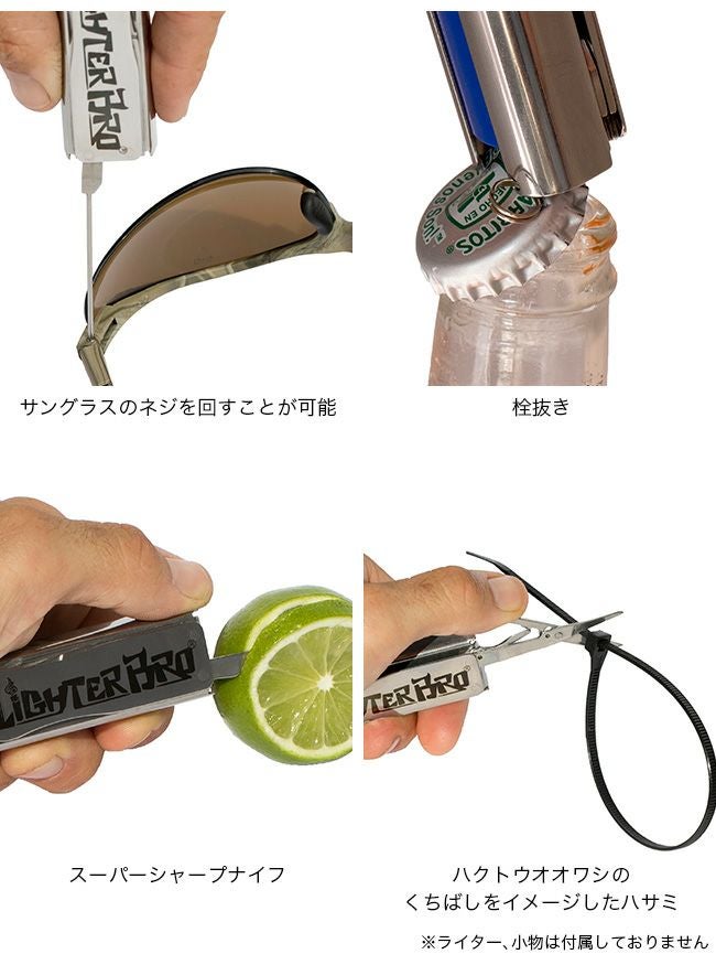 Lighter Bro ライターブロ クラシック｜SUNDAY MOUNTAIN｜サンデー