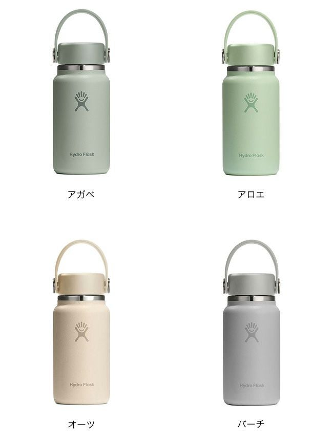HydroFlask ハイドロフラスク 200ml マイクロハイドロ｜SUNDAY