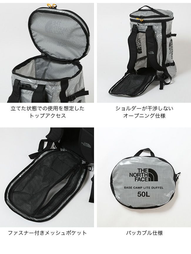 THE NORTH FACE ノースフェイス BCライトダッフル50｜SUNDAY MOUNTAIN