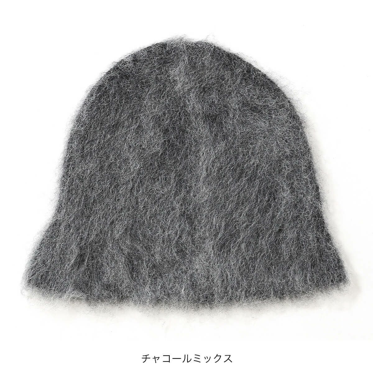 ORCIVAL オーシバル チューリップビーニー モヘアウール ユニセックス