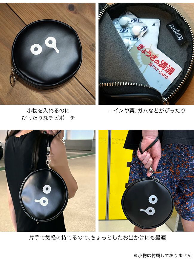 TPG×Ryuji Kamiyama TPG×神山 隆二 M&D(Me and Dad) Pouch Set｜SUNDAY