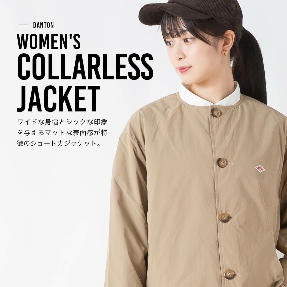 DANTON ダントン カラーレスジャケット ポリエステル/ナイロンタフタ