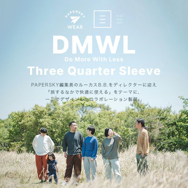 PAPERSKY WEAR×一二 ペーパースカイウェア×一二 ドゥモアウィズレス 3