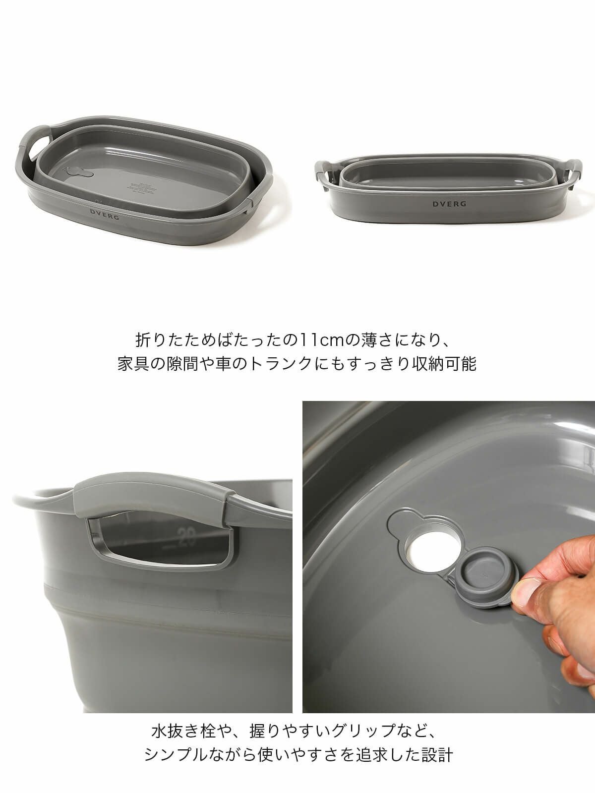 DVERG ドベルグ OD SOFT TUB｜SUNDAY MOUNTAIN｜サンデーマウンテン