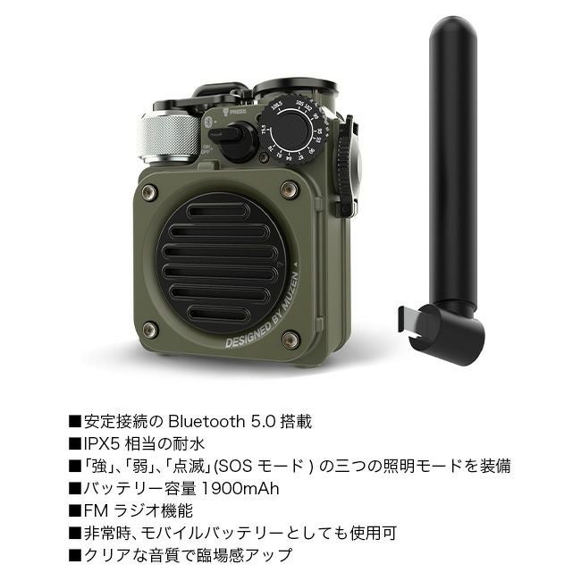 MUZEN ミューゼン ワイルドミニ 第三世代 スピーカー　ブラック muzen ミューゼン ワイルドミニ第3世代ブルートゥーススピーカー