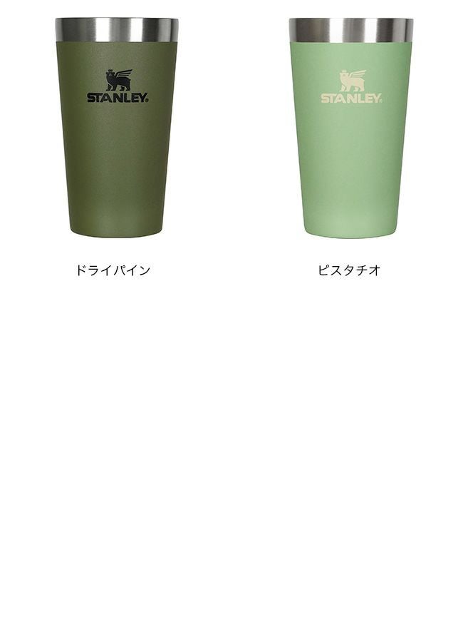 STANLEY スタンレー スタッキング真空パイント 0.35L｜SUNDAY MOUNTAIN