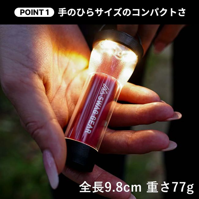 SWAG GEAR スワッグギア LEDフラッシュライト｜SUNDAY MOUNTAIN