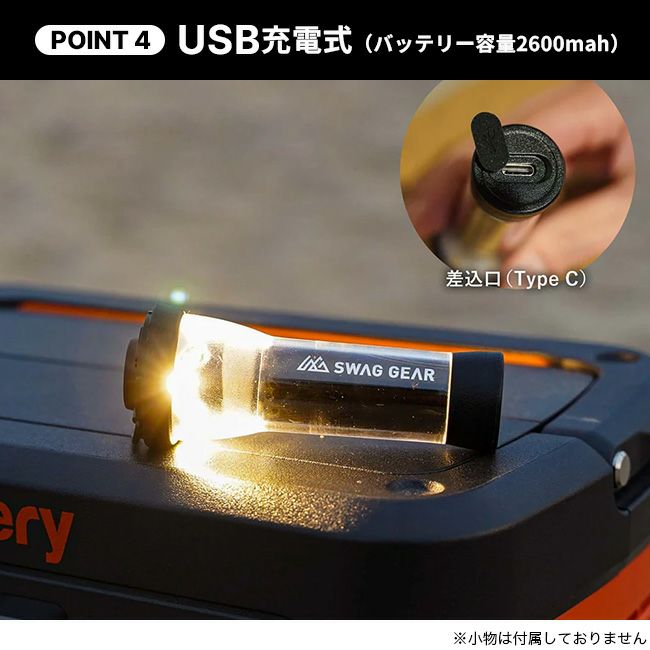SWAG GEAR スワッグギア LEDフラッシュライト｜SUNDAY MOUNTAIN
