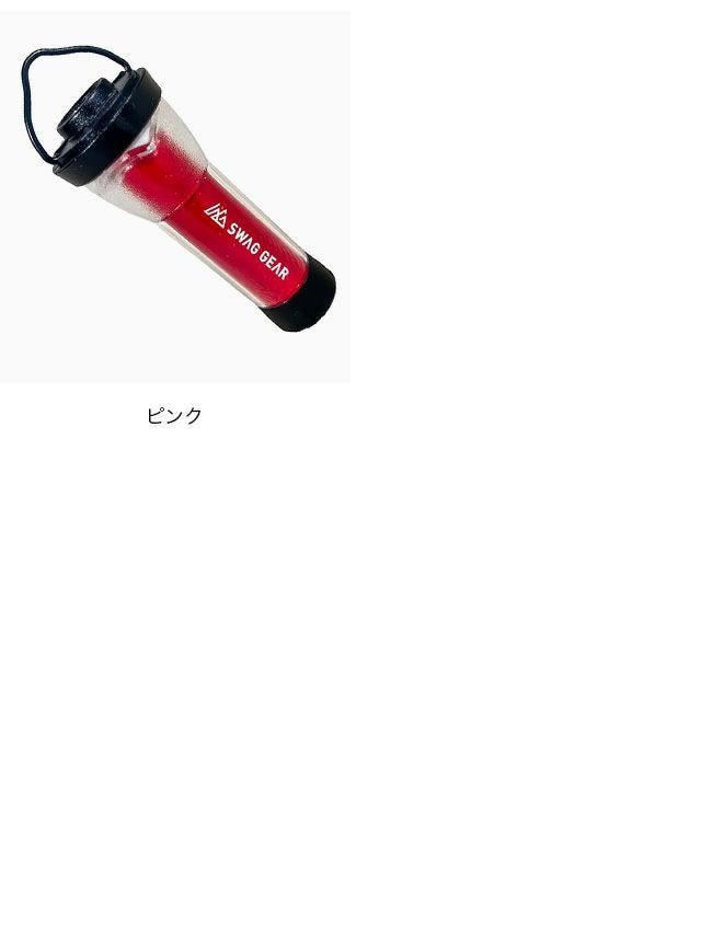 SWAG GEAR スワッグギア LEDフラッシュライト｜SUNDAY MOUNTAIN